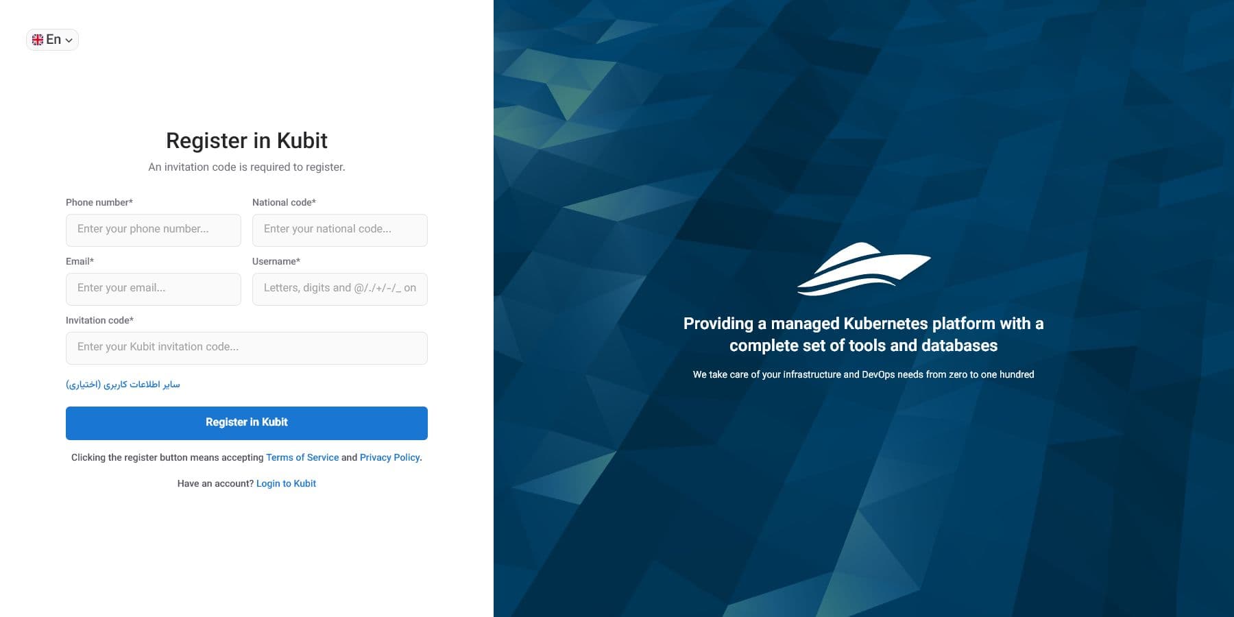 Kubit account registration form