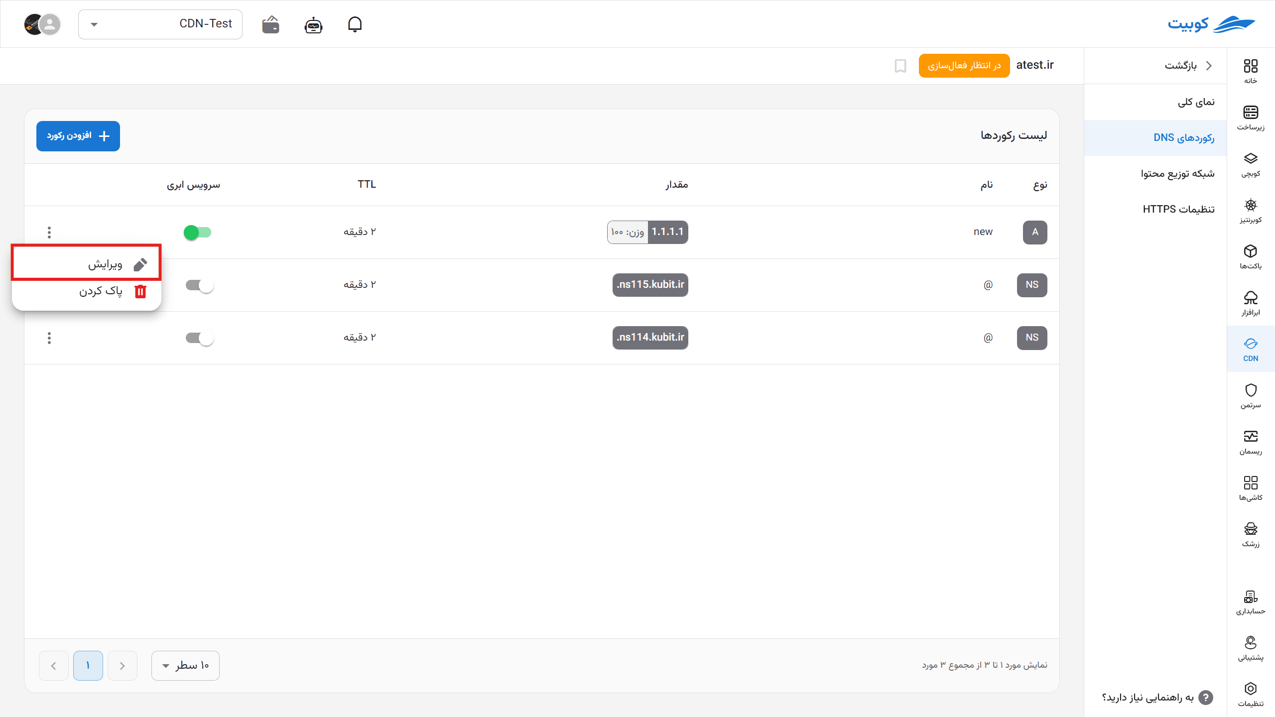 DNS: dns records edit