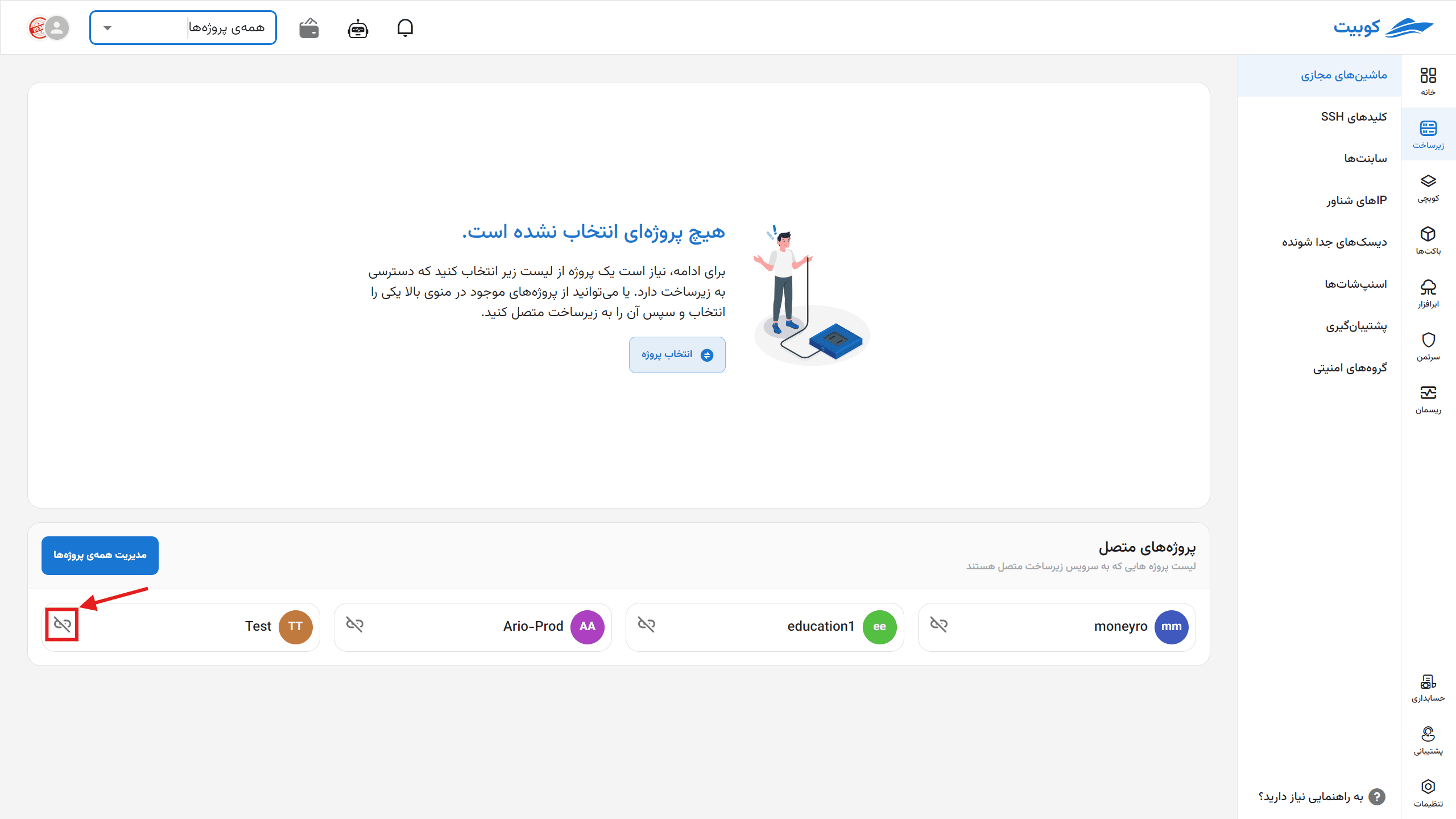 IaaS: unbind project
