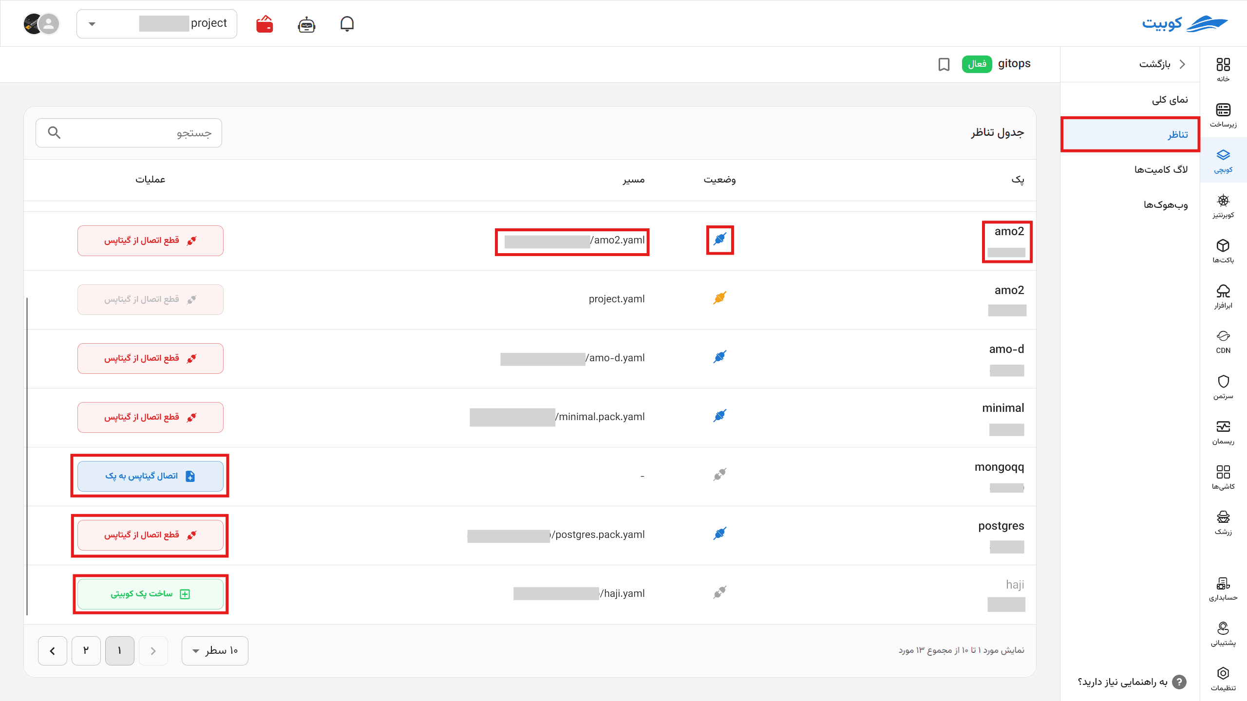 Mappings between GitOps files and Packs
