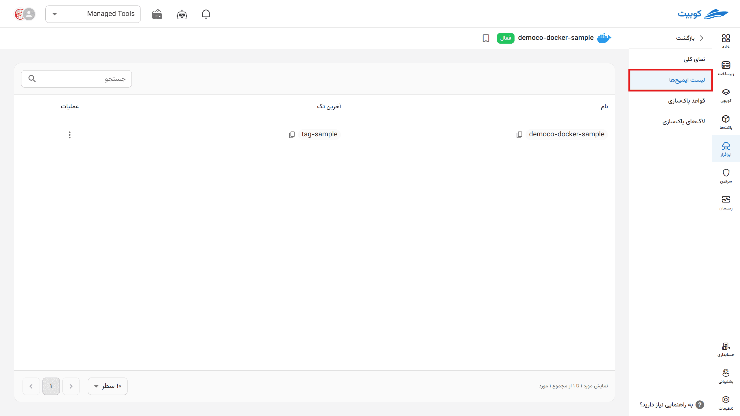 Docker: docker-images