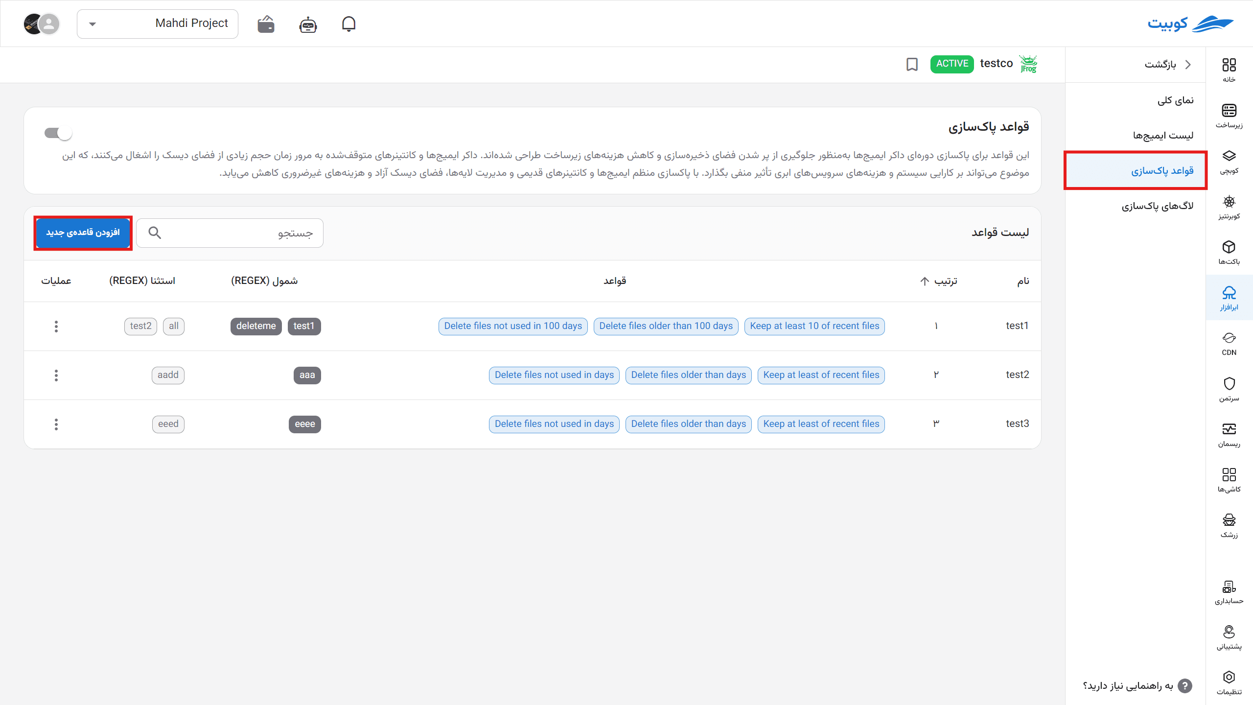 Docker: docker-life-cycle-add