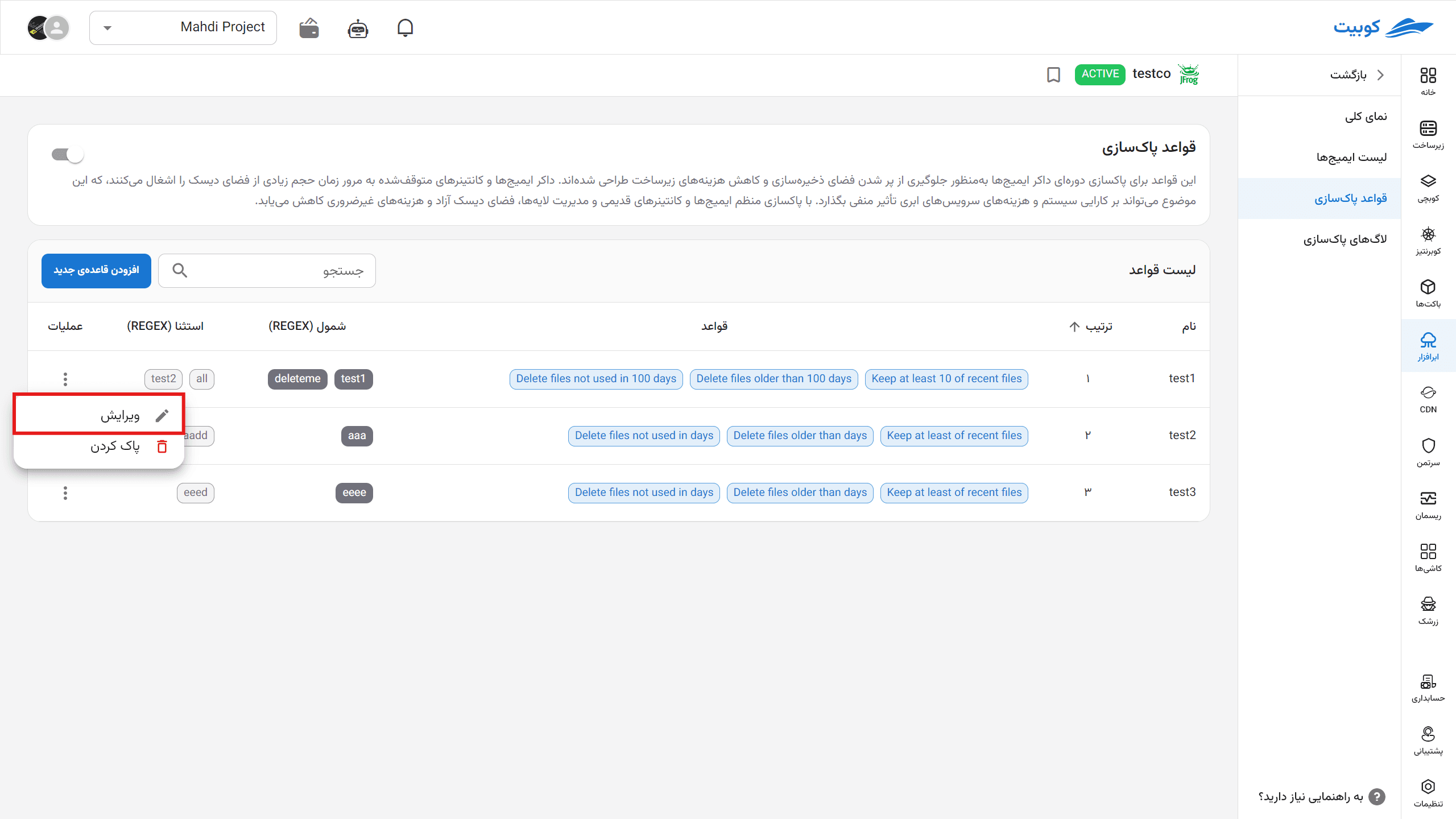 Docker: docker-life-cycle-edit
