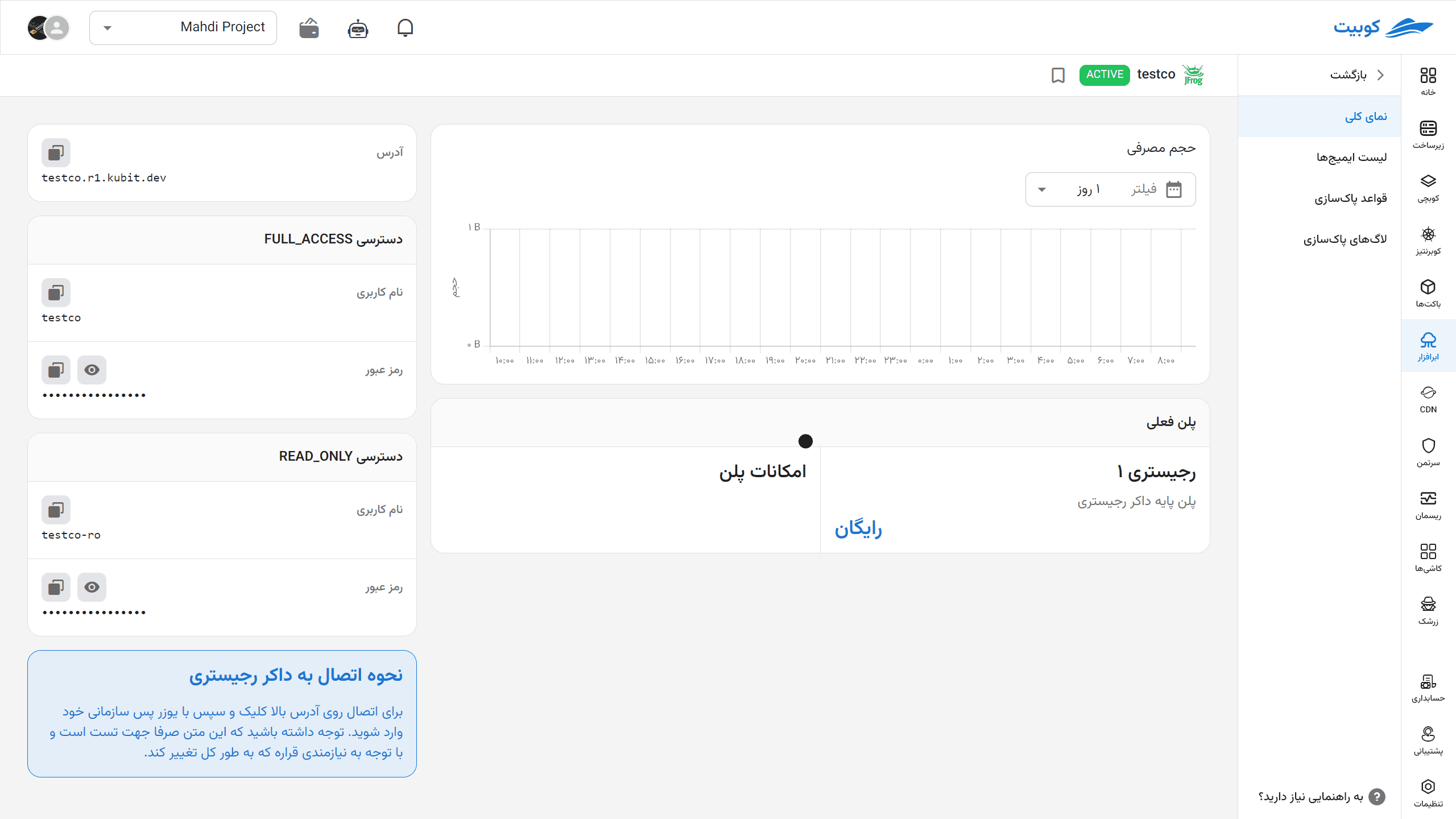 App Install: docker-overview