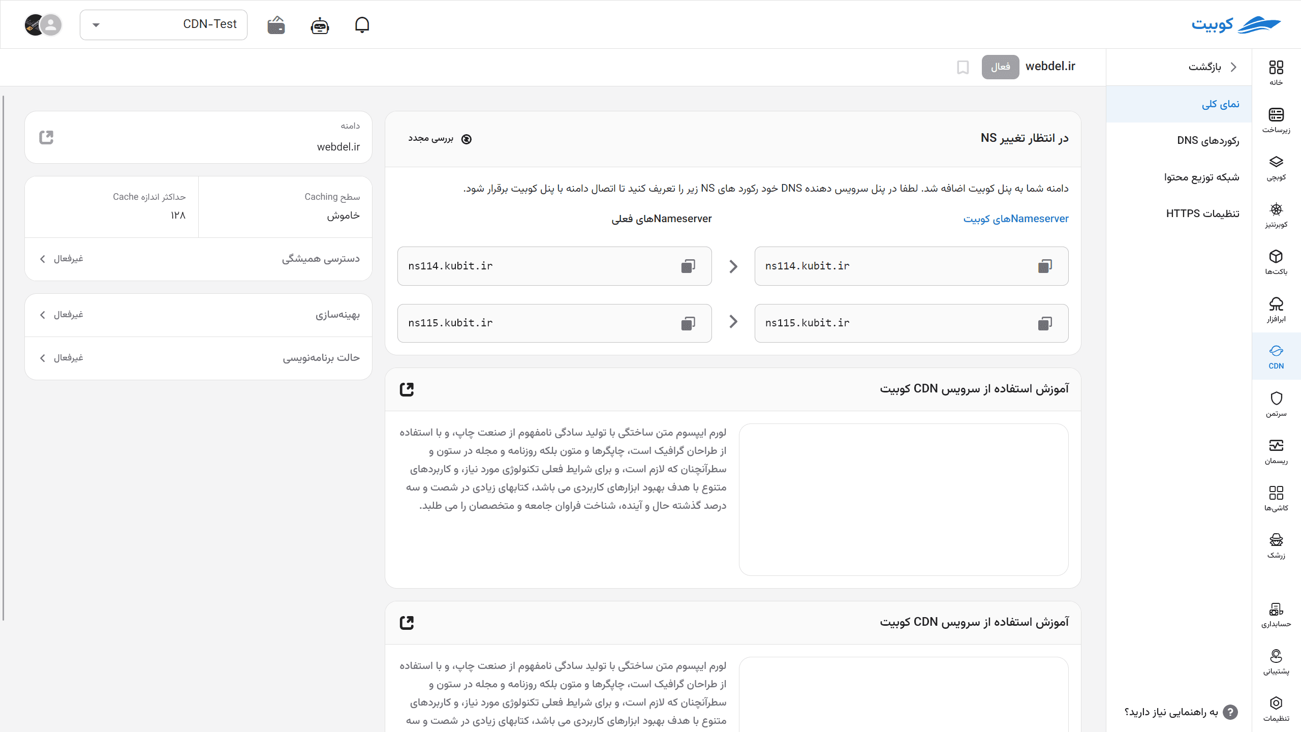 DNSCDN: overview