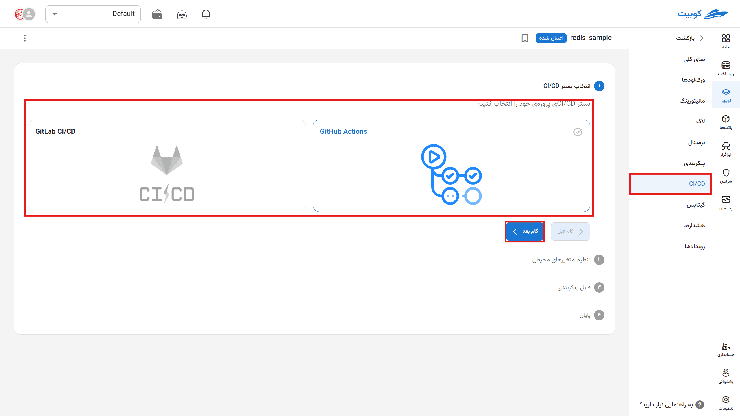 GitHub Actions and GitLab CI/CD choices, with CI/CD selected in the Pack sidebar