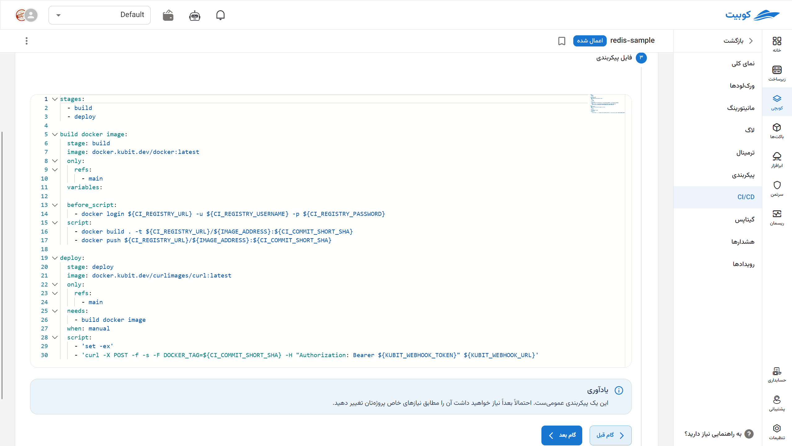 General template for building an image and sending its tag to Kubchi