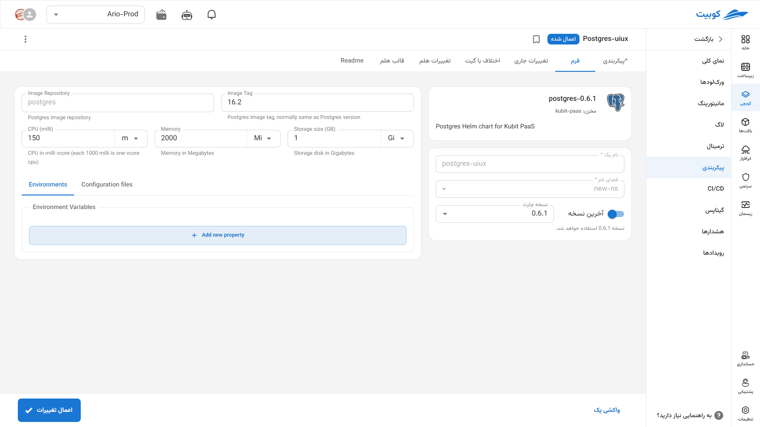 Change Pack settings and chart version through the form