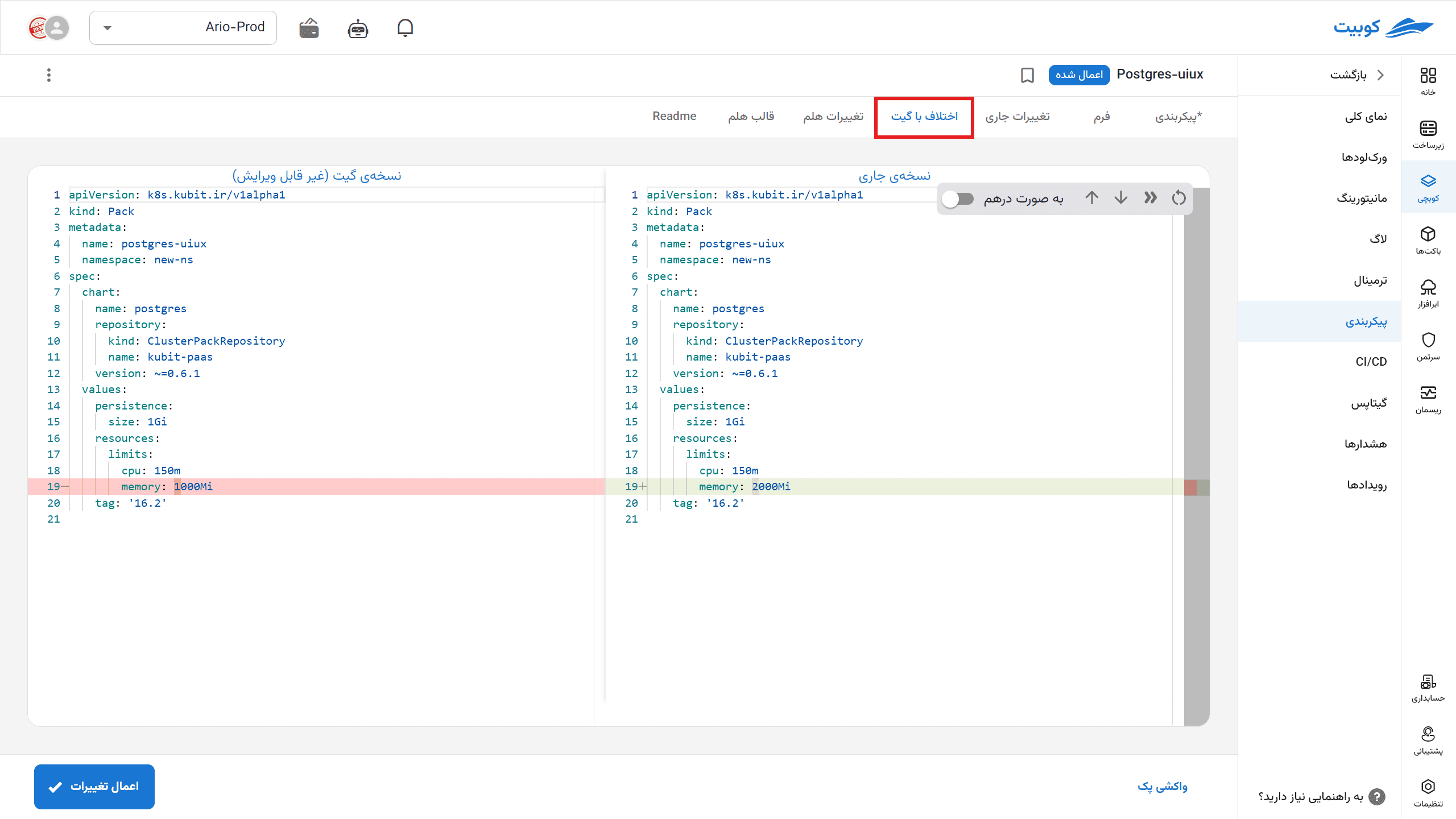 Compare the GitOps file with the current Pack version