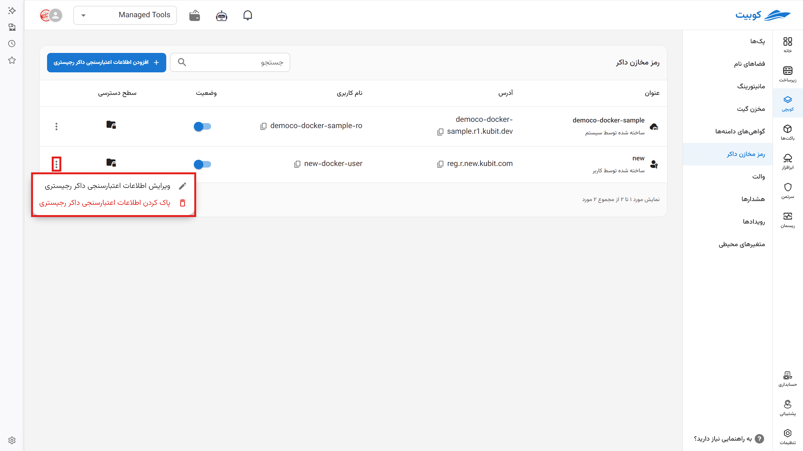Menu for editing or deleting manual registry credentials