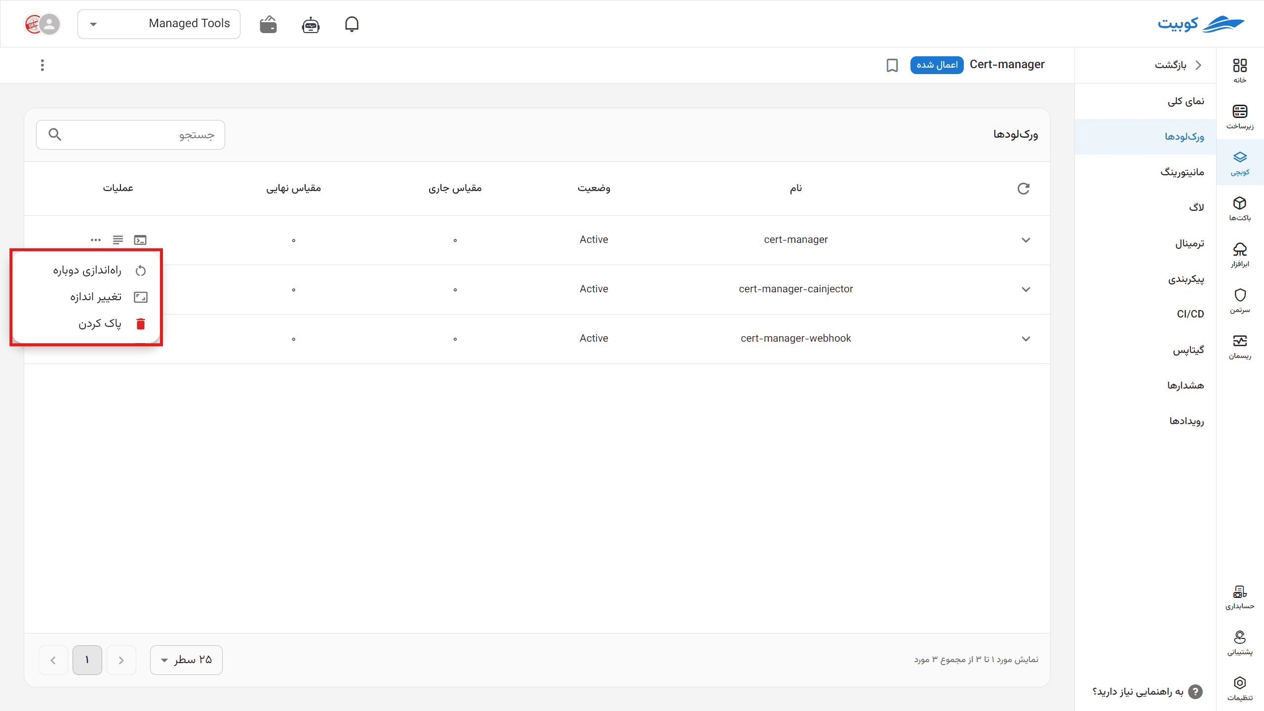 Workload action menu in Kubchi