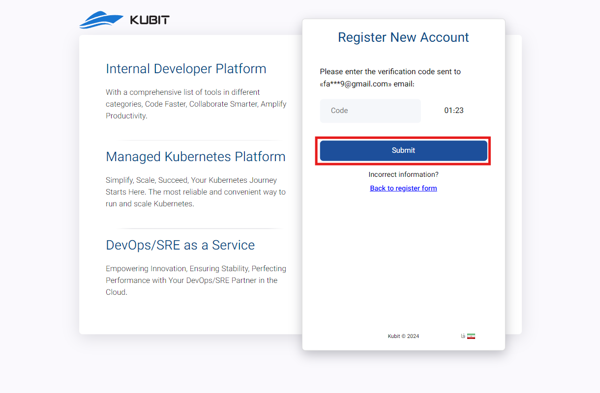 Panel: enter confirm code