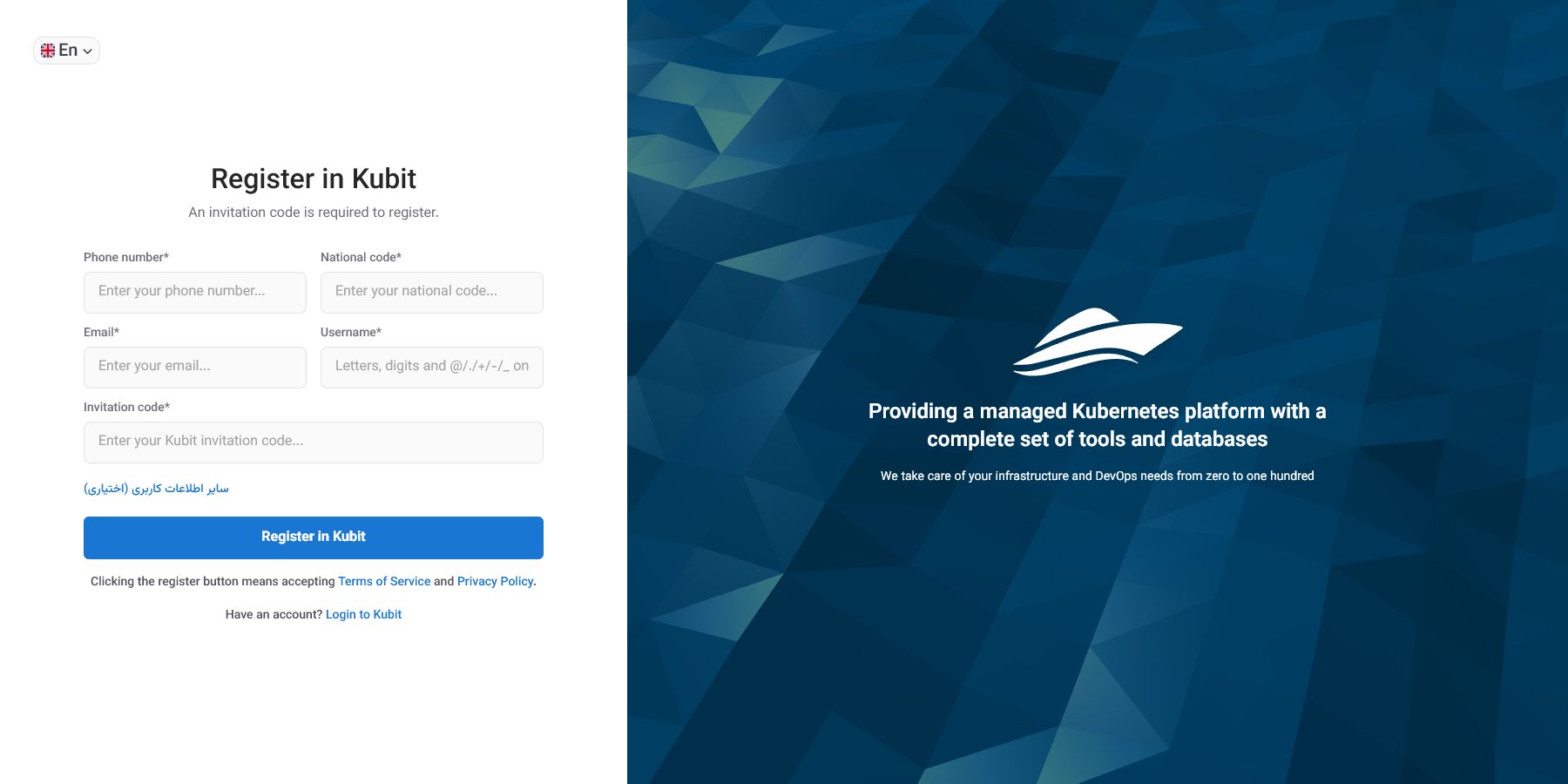 Kubit account registration form