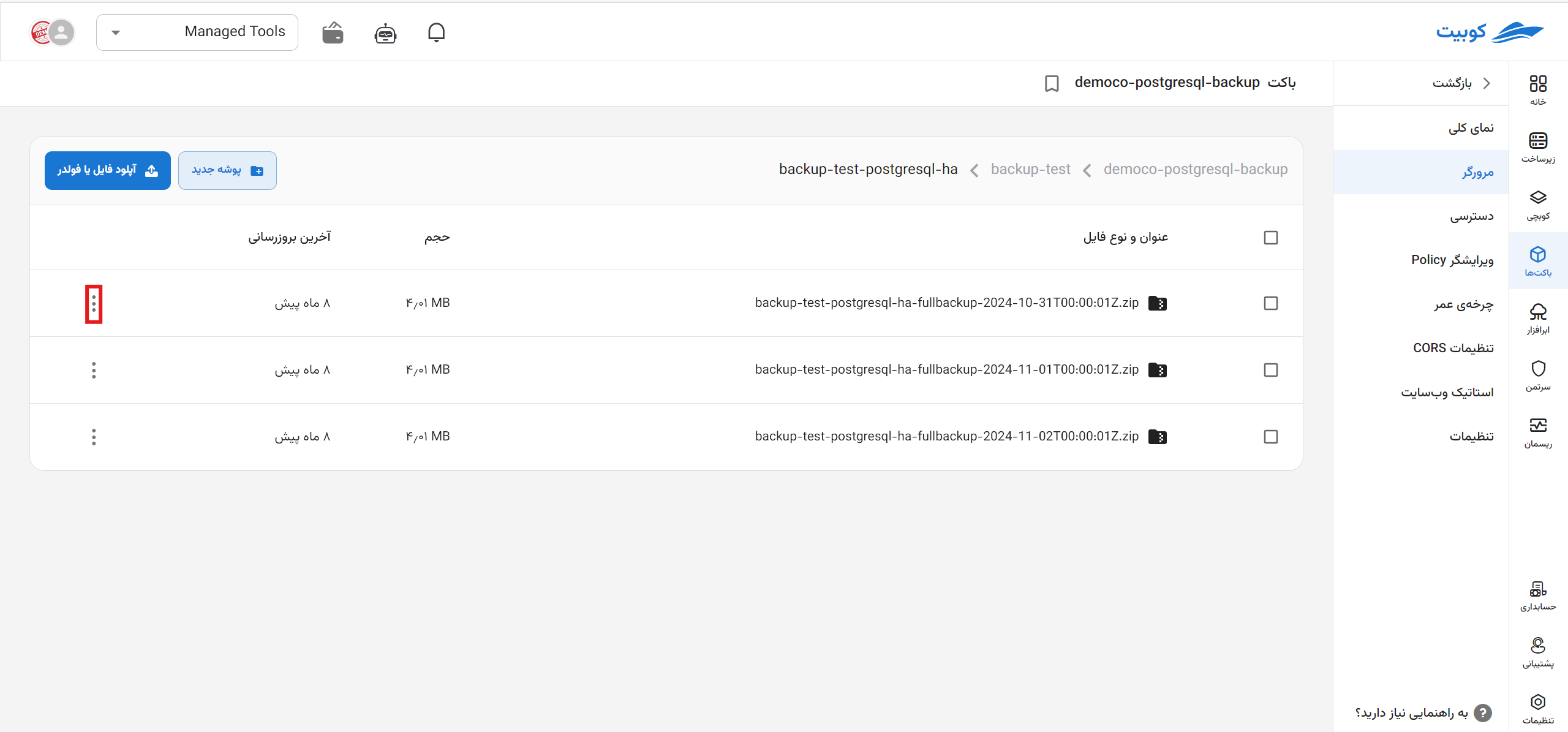 Browser: obj options btn