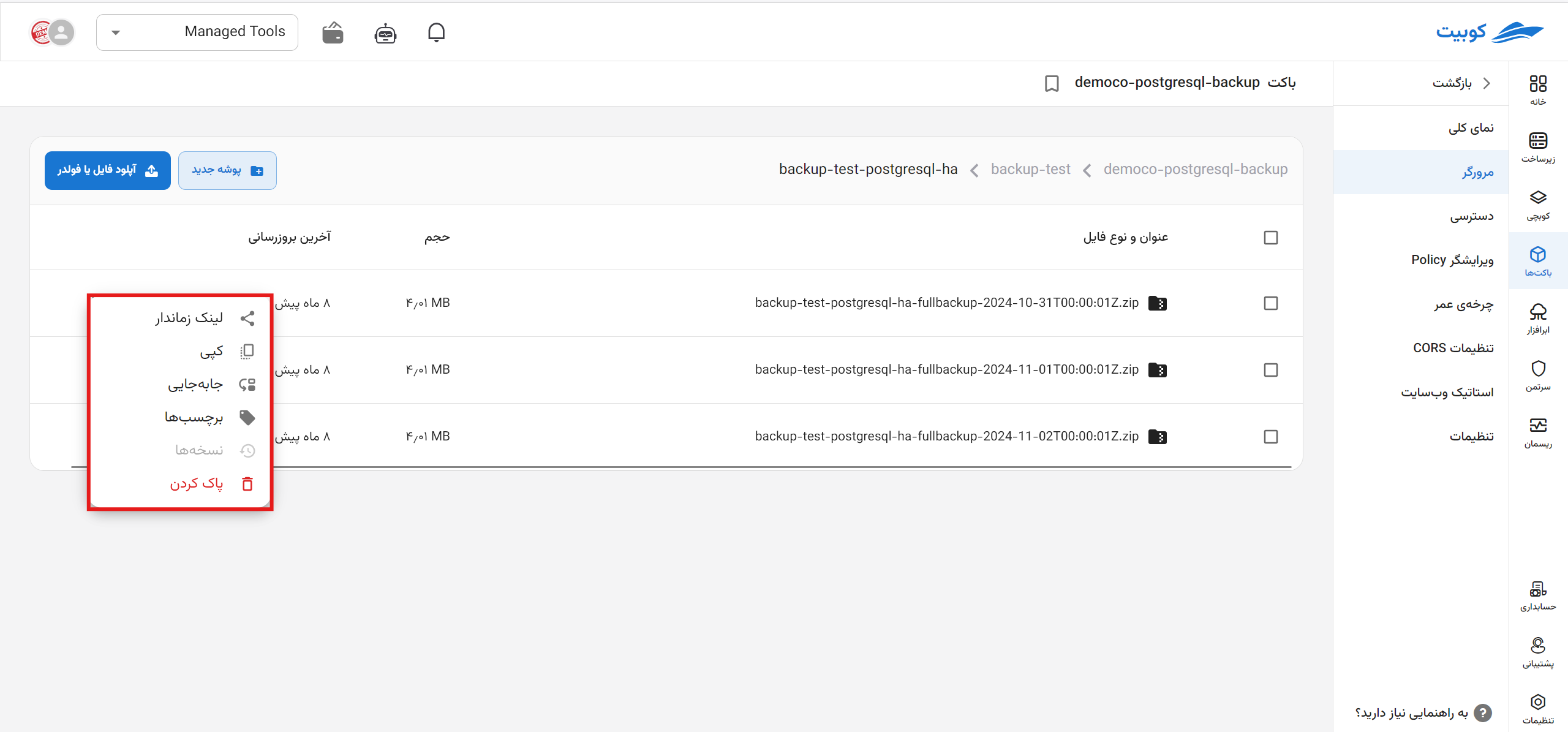 Browser: obj options