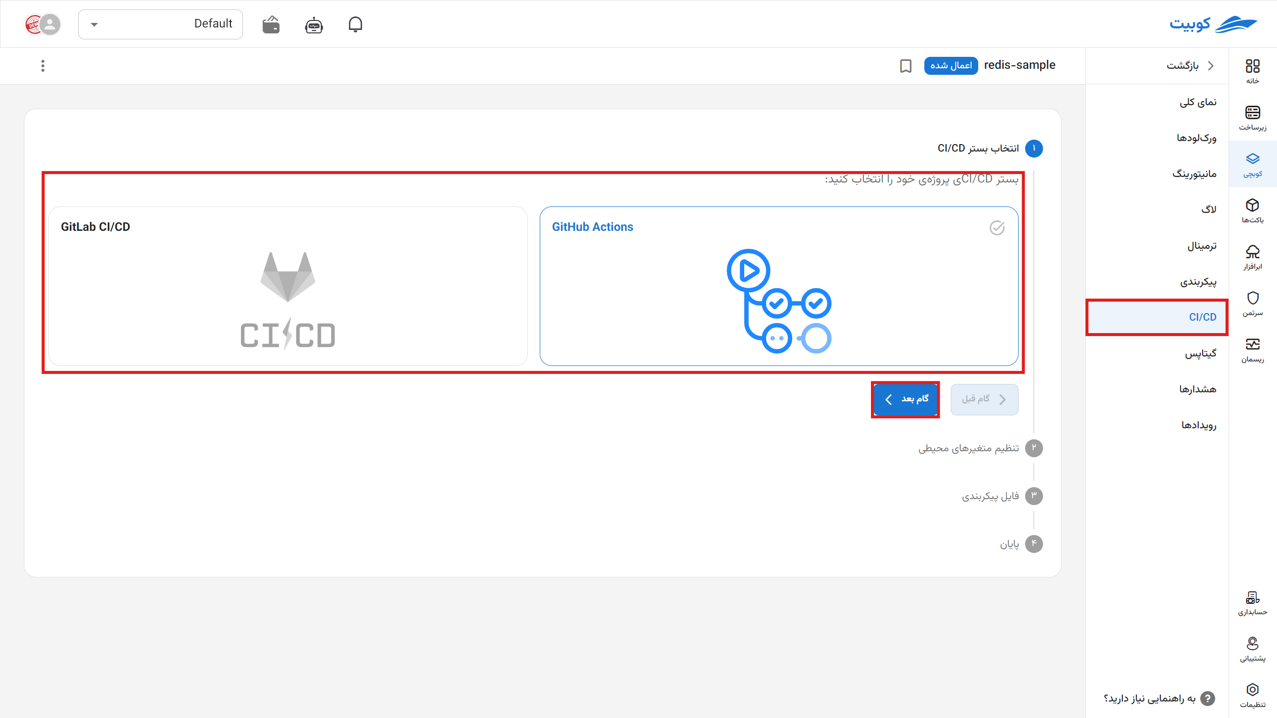 GitHub Actions and GitLab CI/CD choices, with CI/CD selected in the Pack sidebar