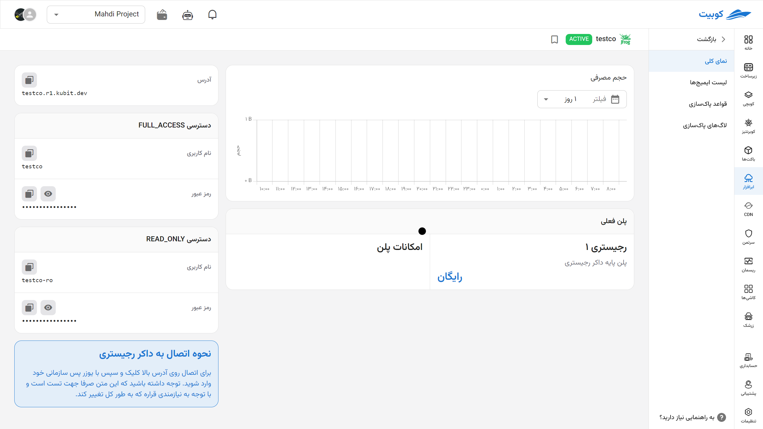 App Install: docker-overview