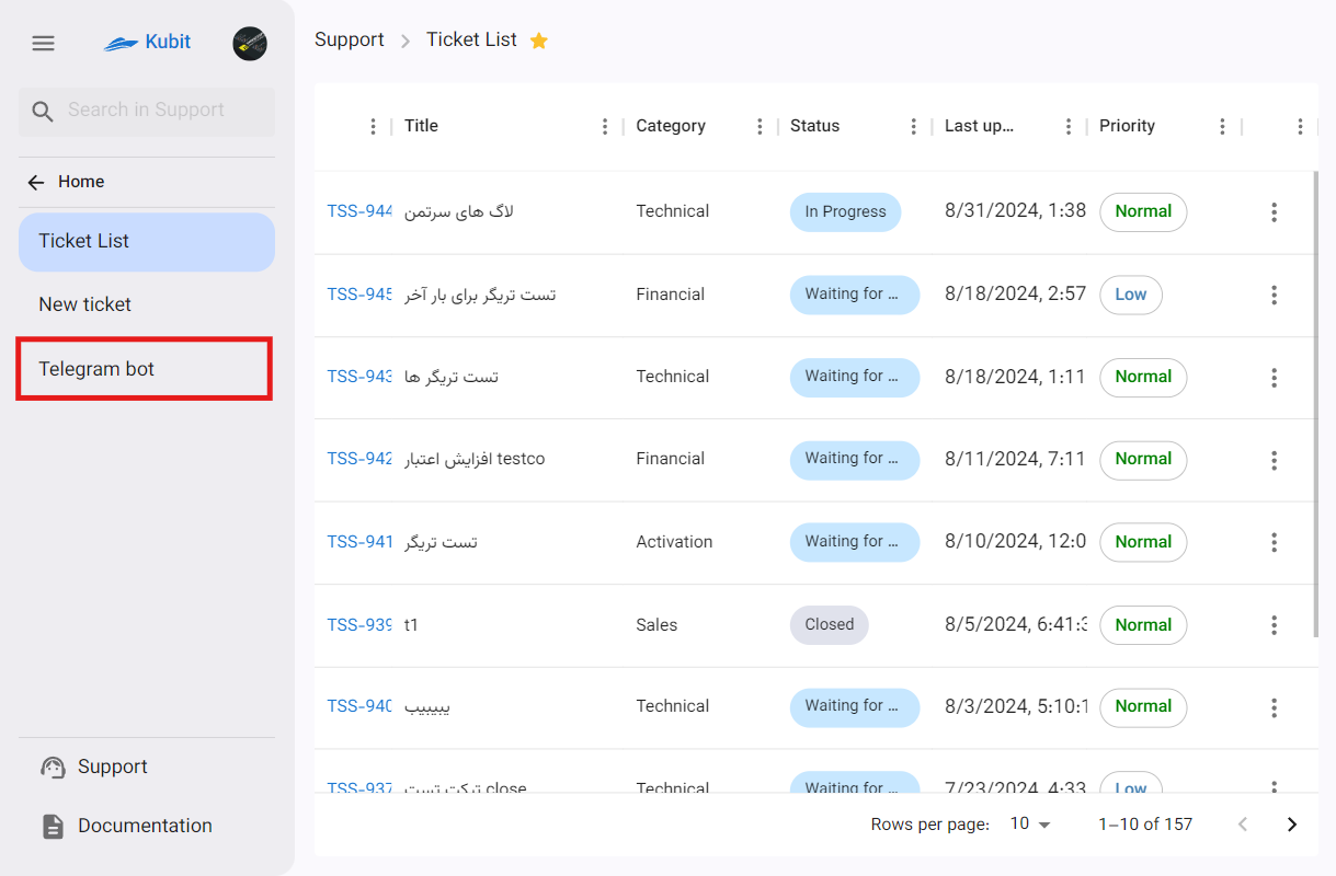 Ticketing: ticketing bot