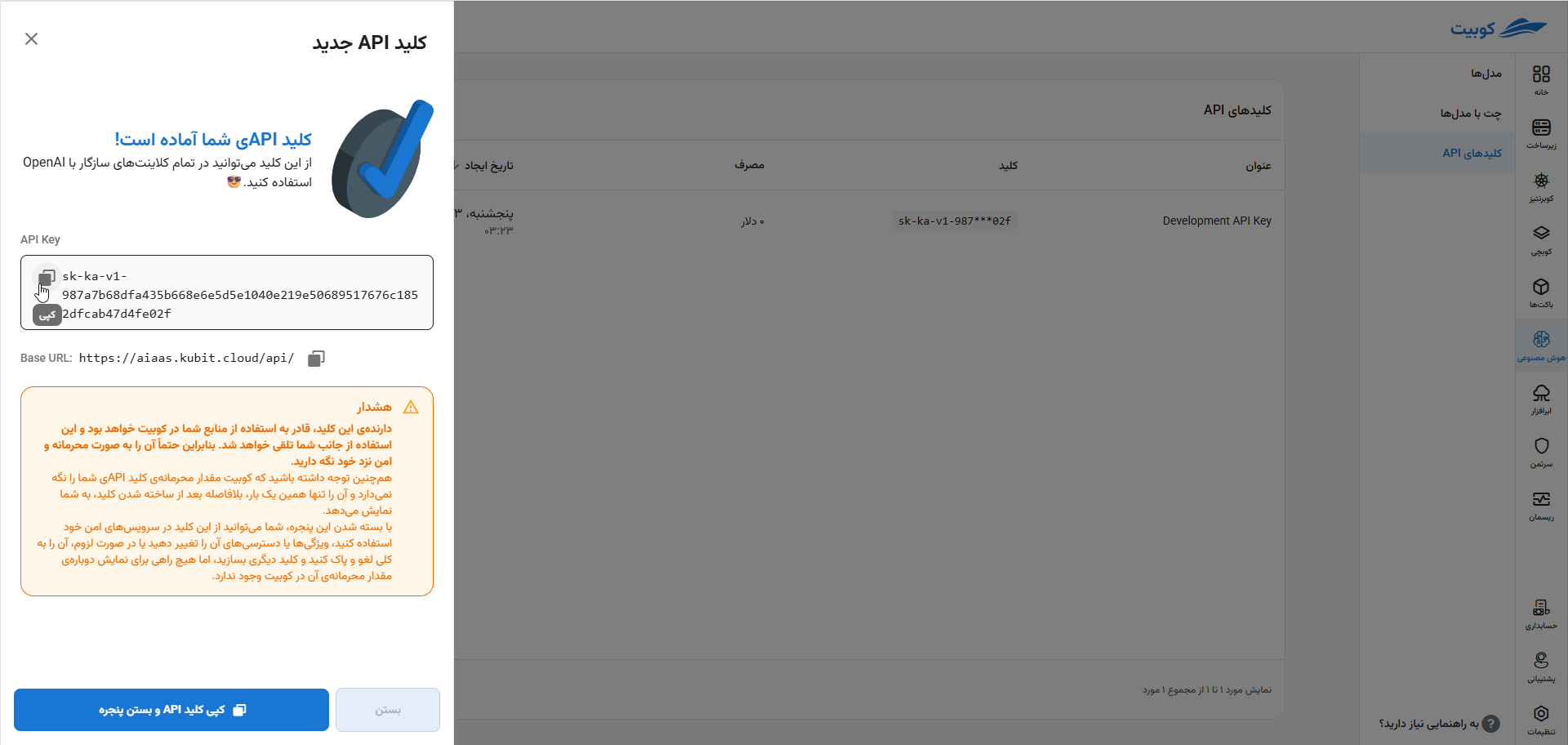 AI: Create new API key
