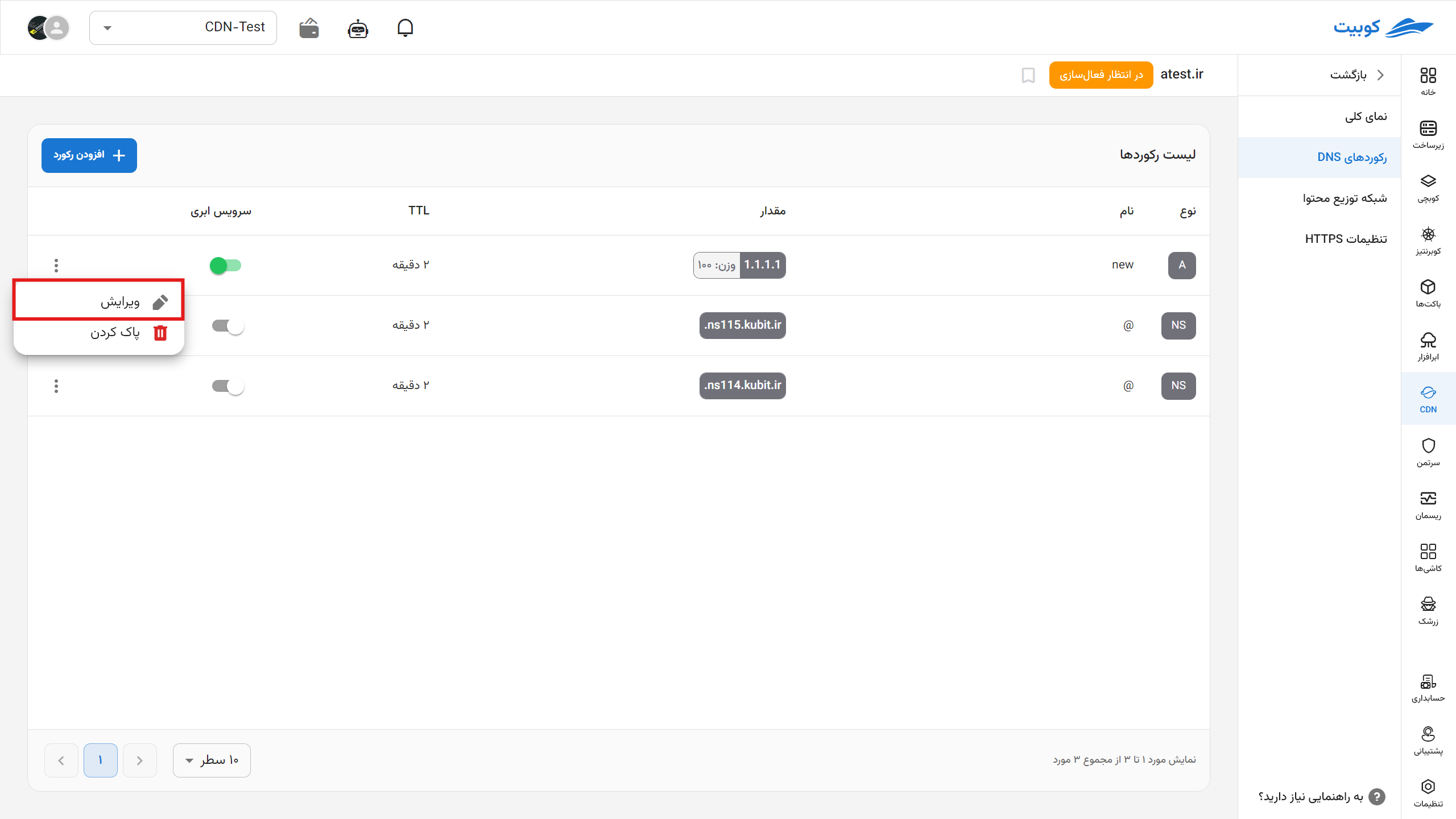 DNS: dns records edit
