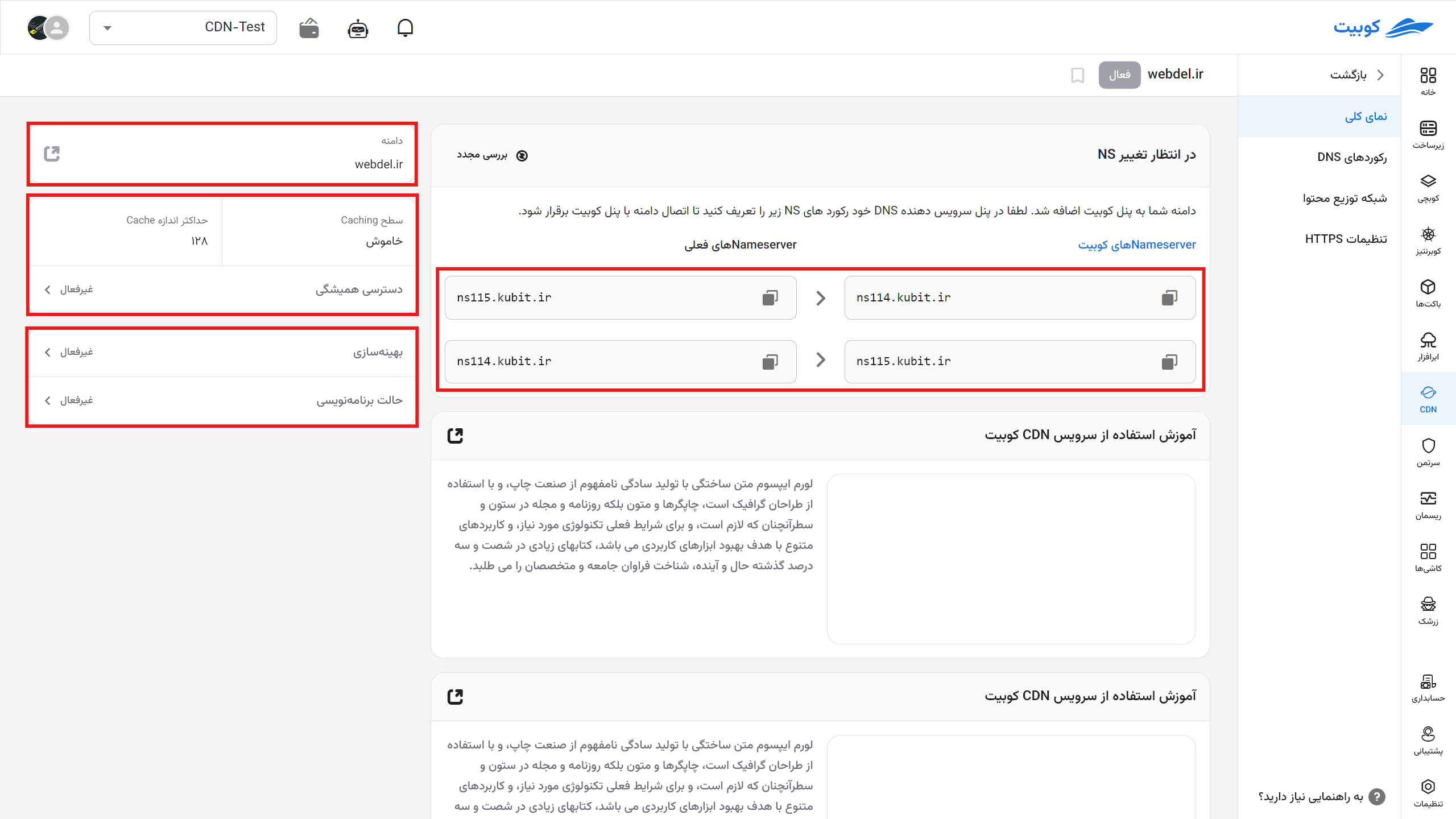 DNSCDN: overview