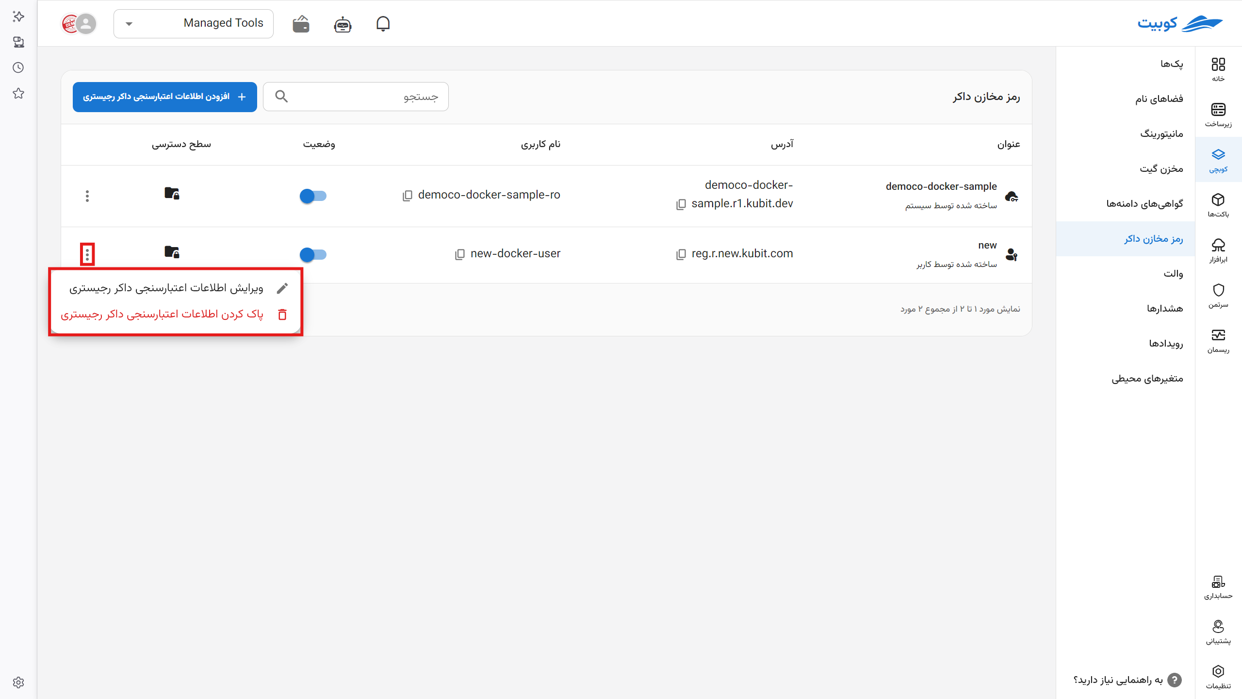 Docker: docker reg opt