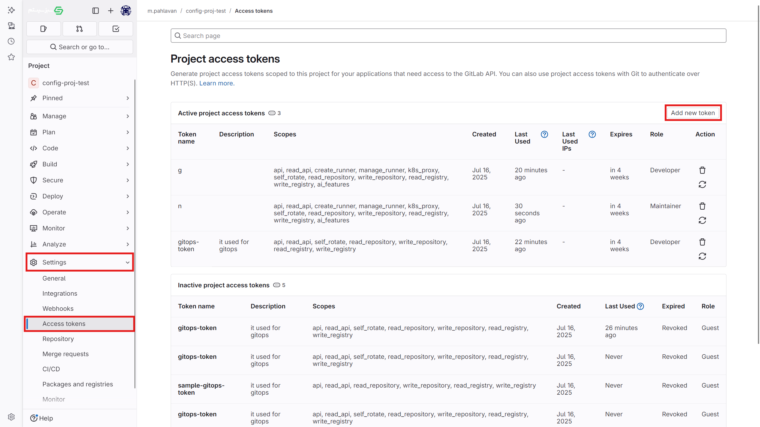 GitOps: gitops sync
