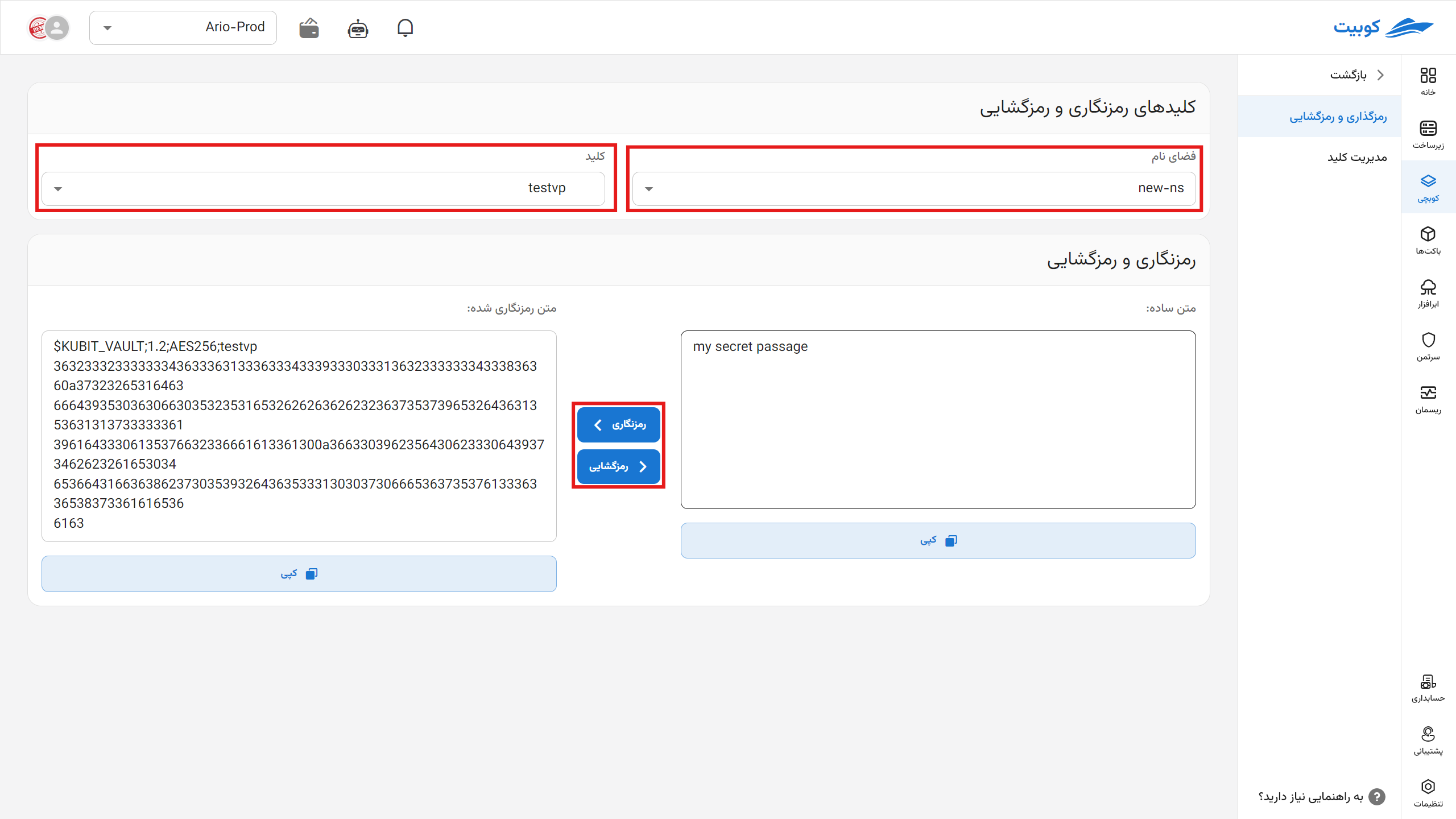 Vault: vault Encryption decryption