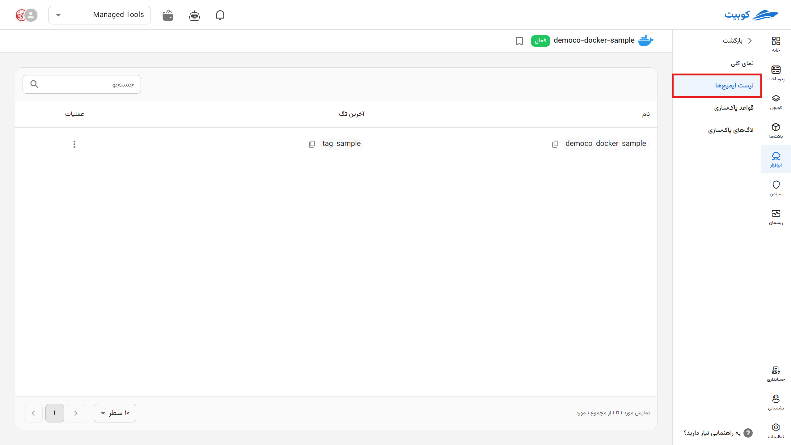 Docker: docker-images