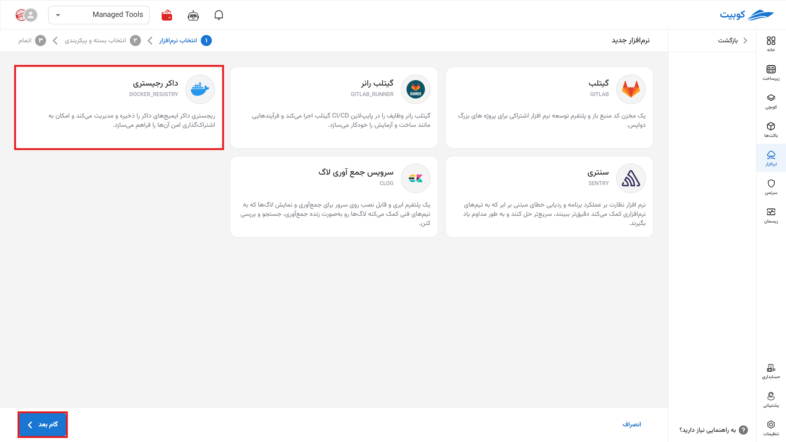 App Install: docker-install