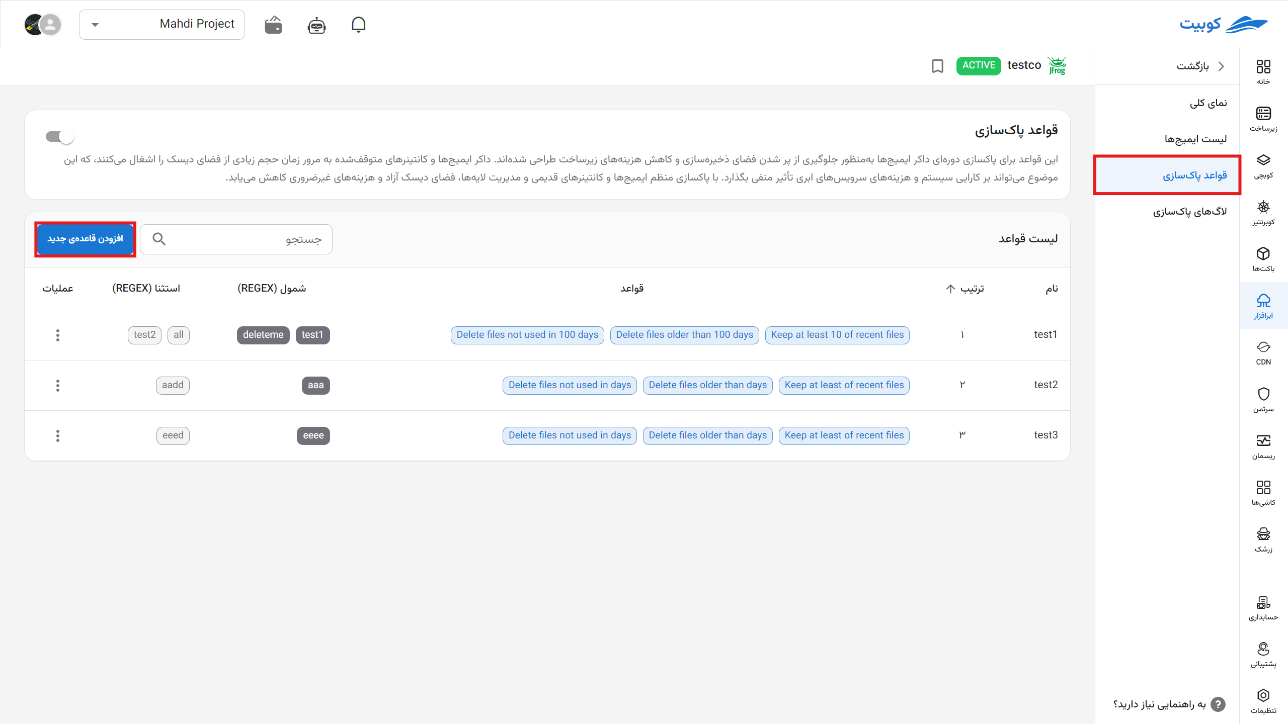 Docker: docker-life-cycle-add