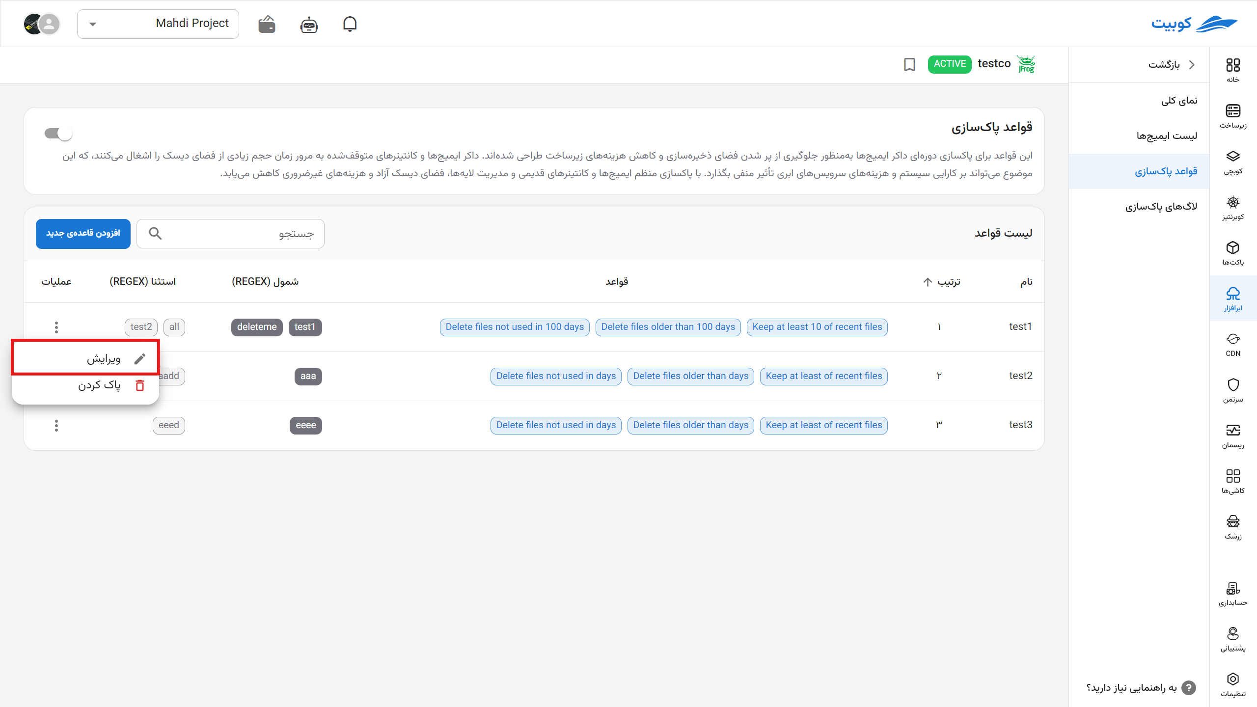 Docker: docker-life-cycle-edit