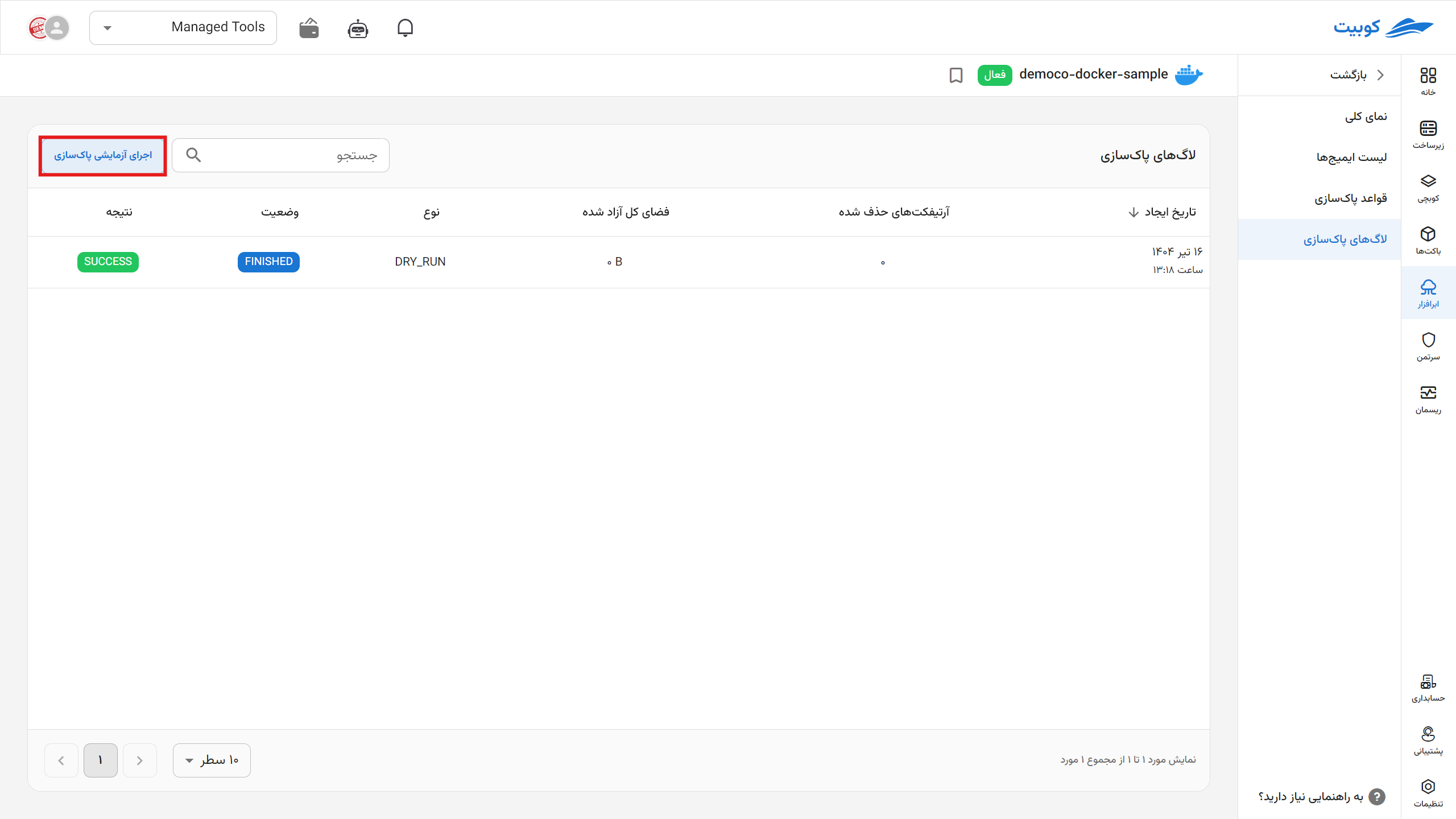 Docker: docker-life-cycle-try