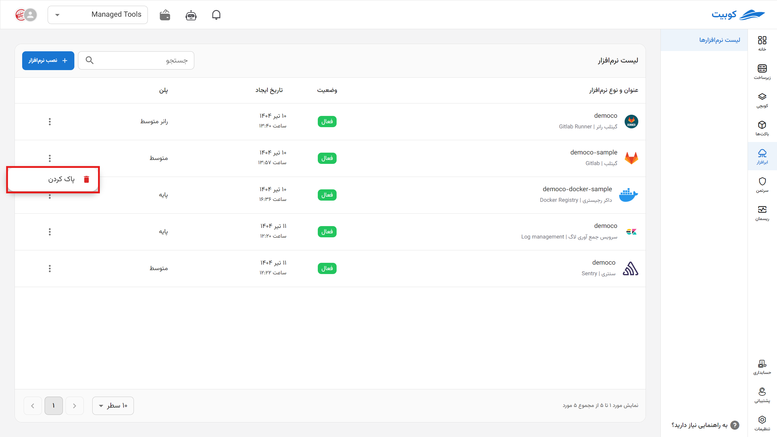 Delete App: gitlab-delete