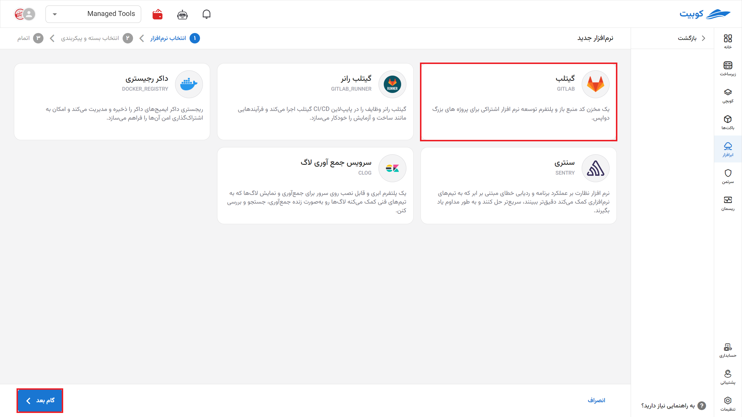 Install App: gitlab-install