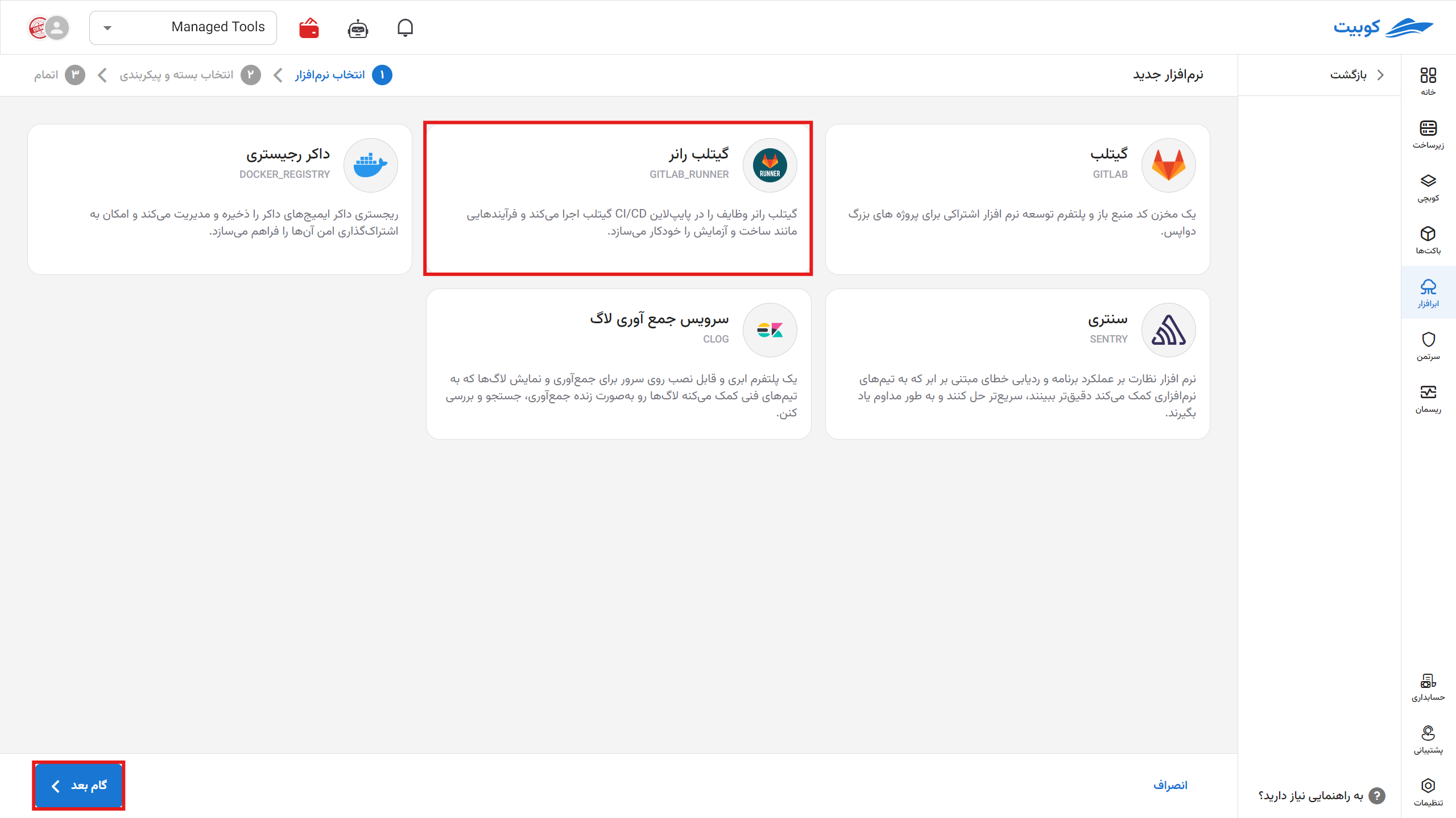 App Install: gitlab-runner-install