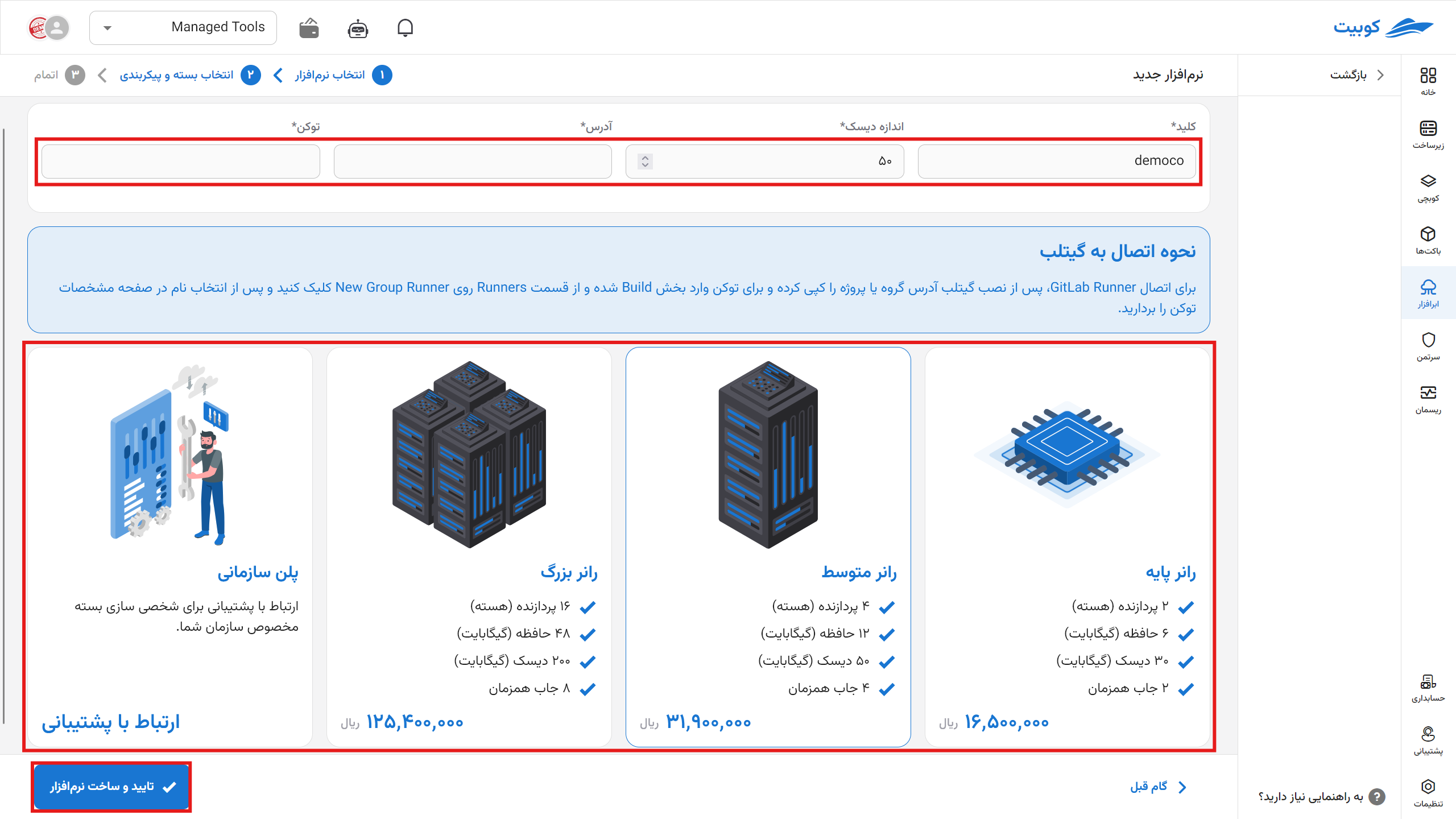 App Insatall: gitlab-runner-specs