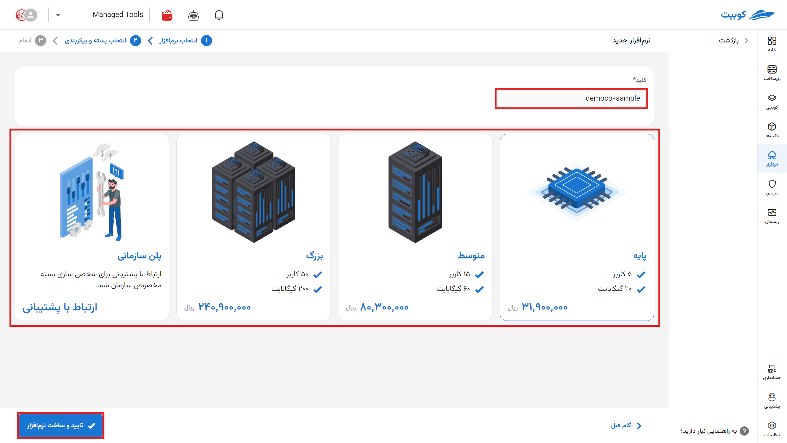 Install App: gitlab-spec